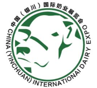 2024宁夏奶业大会·第六届中国（银川）国际奶业展览会暨论坛