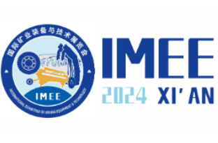 2024第二届中国国际矿业装备与技术展览会