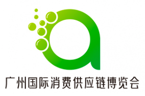 2024广州国际消费供应链博览会暨大湾区直播电商消费节