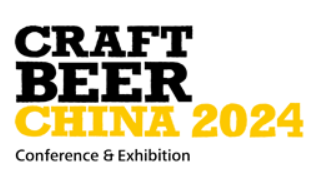 2024中国国际精酿啤酒会议暨展览会
