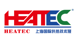 2024第二十届上海国际供热技术展览会 HEATEC