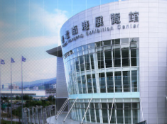 台北世界贸易中心南港展览馆