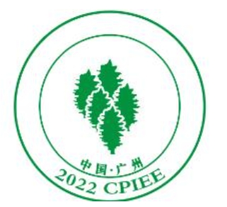 2024第十七届中国广州国际环保产业博览会