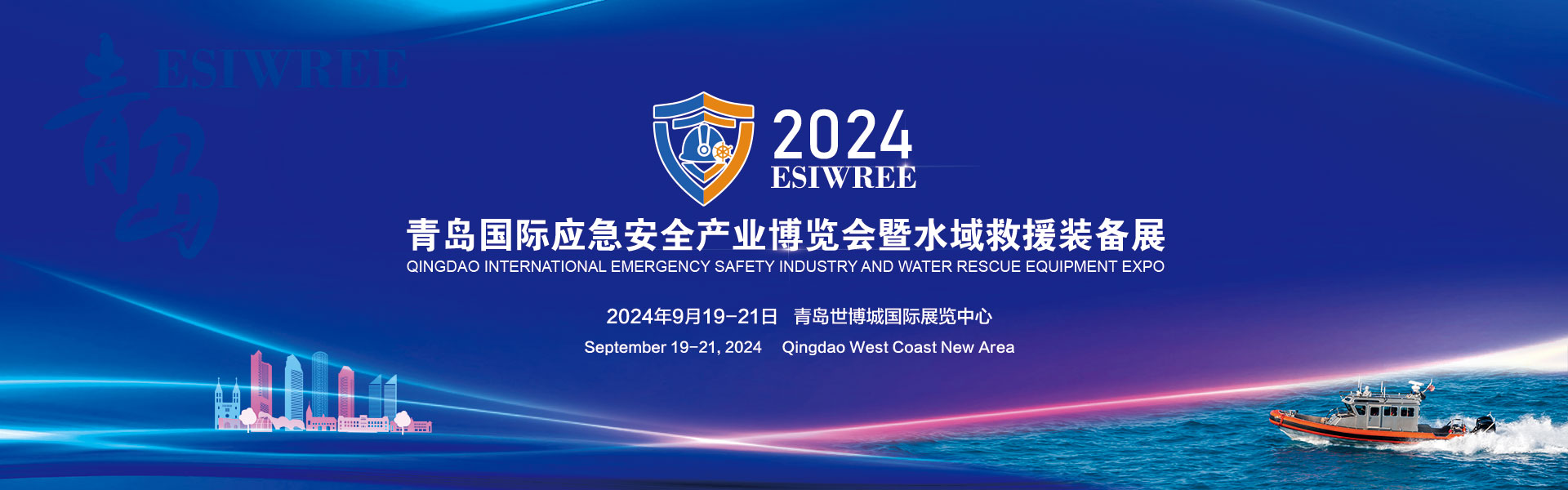 2024banner_cn02.jpg