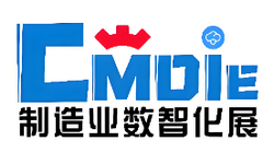 2024中国国际制造业数智化博览会(CMDIE)