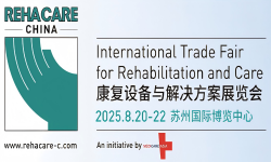 2025第三届国际康复设备与解决方案展览会（REHACARE CHINA）