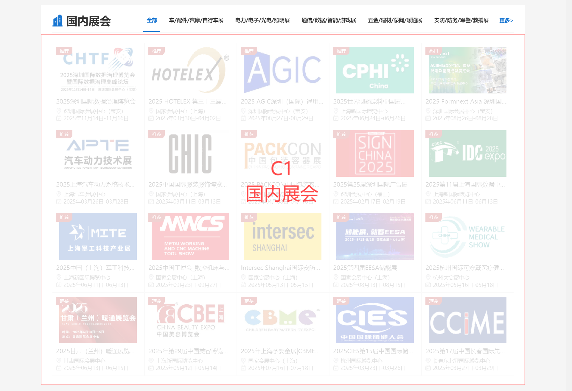 展录网广告服务2.png