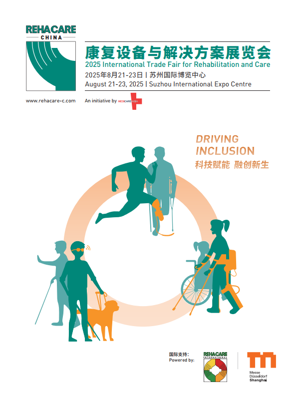 RC 2025 CHECK IN 中英文_1.png