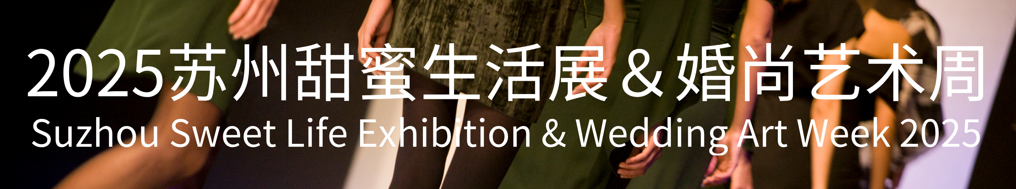 艺术周banner.jpg