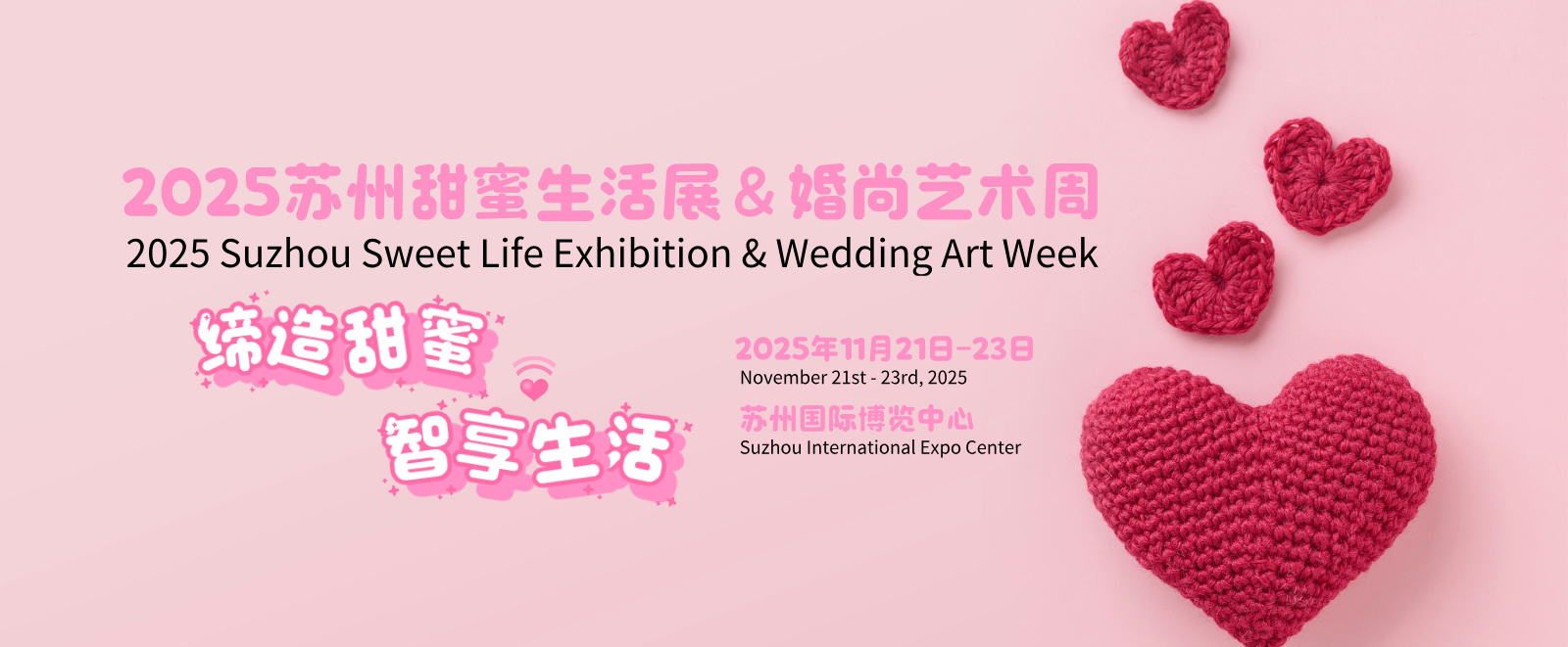 展会banner.jpg