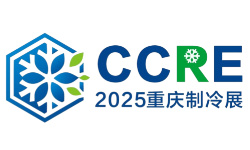 2025重庆国际制冷空调通风及冷链产业展览会 2025重庆国际制冷空调通风及冷链产业展览会