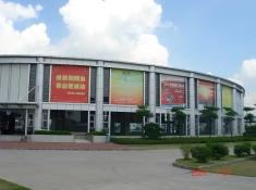 中山黄圃国际会展中心