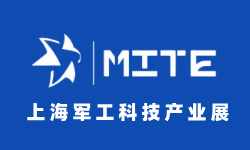 2026中国(上海)军工科技产业展览会 2026中国(上海)军工科技产业展览会