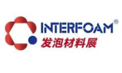 2025上海国际发泡材料技术工业展览会