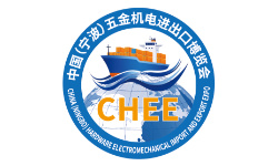 2025中国（宁波）五金机电进出口博览会